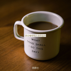 茶馆柔和的轻音乐