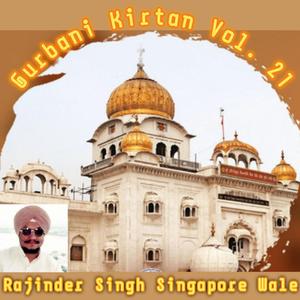 SATHIGUR TAAK LEEAA MOHI PAAPEE PARRADHAA