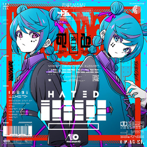 君が死んだ日の天気は