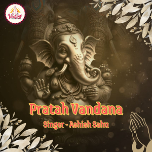 Pratah Vandana