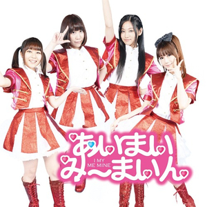 めーきゃっぷ！