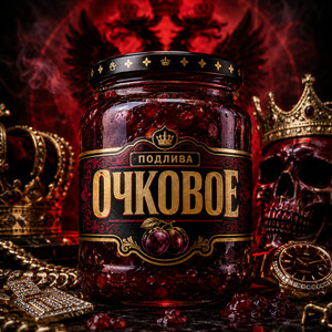 Дикий S*X