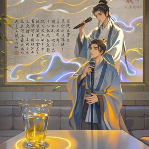 醉吟将进酒