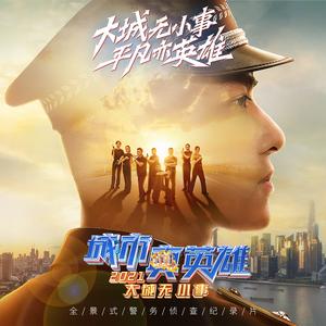 新.少年壮志不言愁