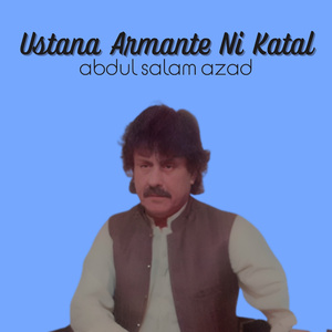 Ustana Tisus Gullshane Khakhar