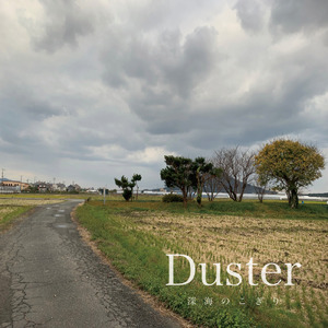 Duster