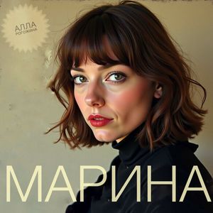 Рас-стояние: версты, мили…