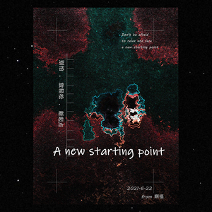 起点（Prod.by URBOIWHELAN）