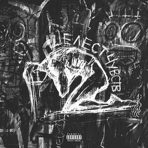 Дни (Prod. by KANJO)