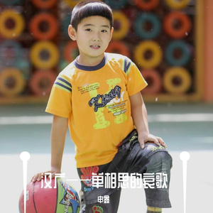 汉广——单相思的哀歌 伴奏