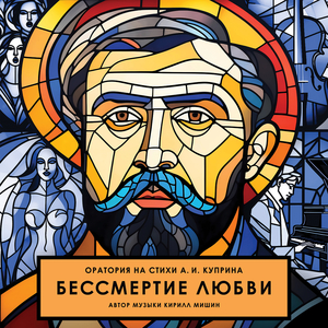Знамение