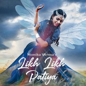 Likh Likh Patiya (Unplugged) (Unplugged)