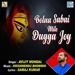 Bolna Sabai Mile Dugga Joy