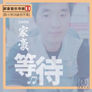 如果有一天我成为收买佬