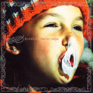 かたちのないものが好き