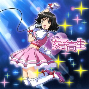 Love Love! ChuっChuっ! ～カラオケ～