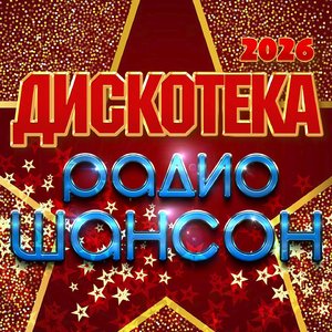 На плече наколка