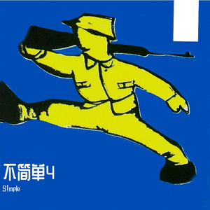寂寥秋枫