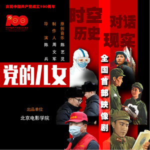 英雄赞歌 1（钢琴改编版） Anthem of Heroes 1 (Piano version)