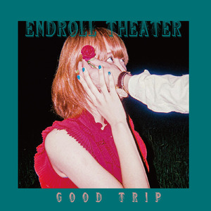 君の知らないアイラブユーだぜ