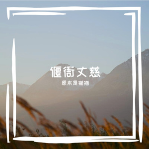 帜墩环矢频