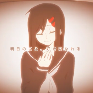 文乃的幸福理论/アヤノの幸福理論