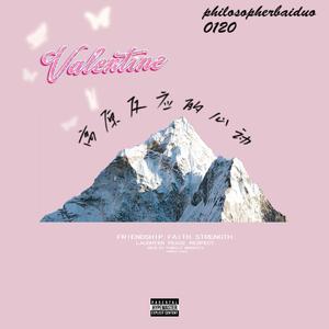 高原反应的心动(prod.by Cray Beats)