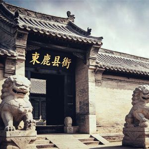 辛集，不只是皮都