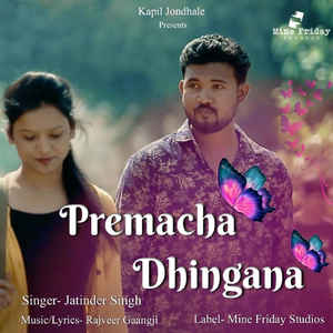 Premacha Dhingana
