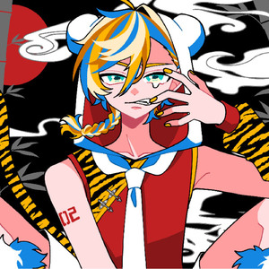 虎になっちゃった (feat. 鏡音レン)