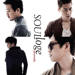 Arrival (feat. 낭만유랑악단)