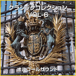 ガーシュウィン：ラプソディ・イン・ブルー (オルゴール)