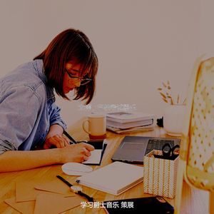 一尘不染专注印象数