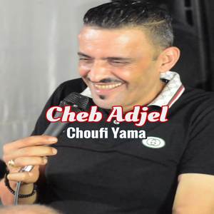 Choufi Yama
