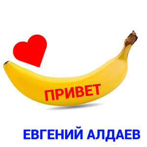 Яра (Посвящается Far Cry 6)