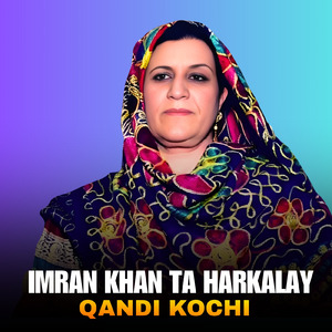 Imran Khan Ta Harkalay