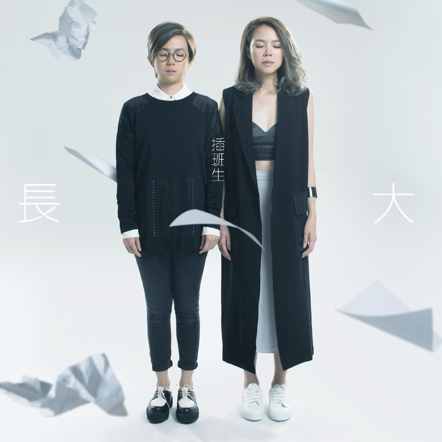 封面