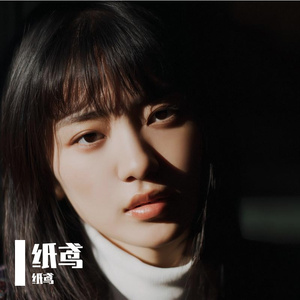 暮色江南的纸鸢眷恋
