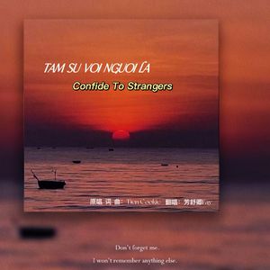 Tâm Sự Với Người Lạ (Confide To Strangers)