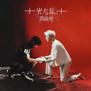 为什么幸福时想流泪