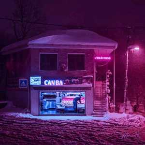 甜甜（Prod BFCat)