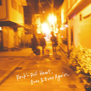 ロックンロールハート（オーバー＆オーバー アゲイン）- シングル