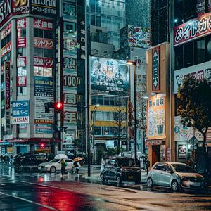 雨未央