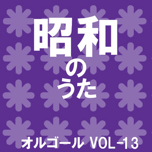 街の灯り（オルゴール）