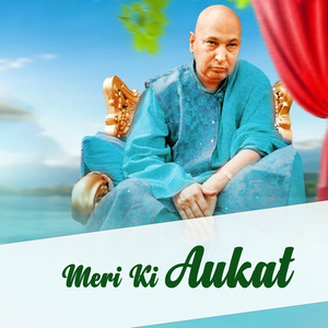 Meri Ki Aukat