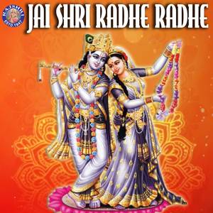 Radha Stotram