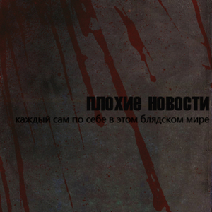 Важнее тебя 2 (remix)