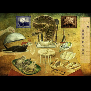 皆殺しのメロディ