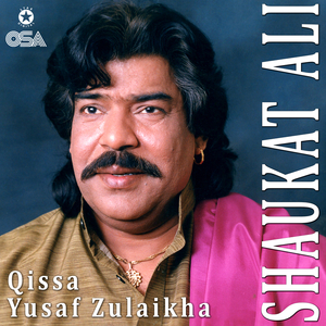Qissa Yusaf Zulaikha, Pt. 1