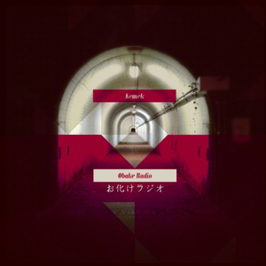 I Saw You In A Dream